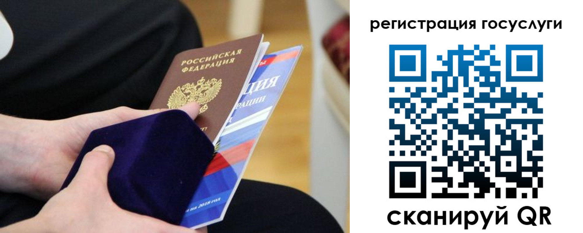 временная регистрация законно в Буйе