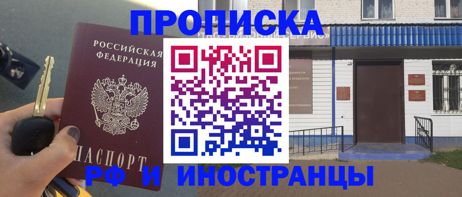 временная регистрация госуслуги в Буйе